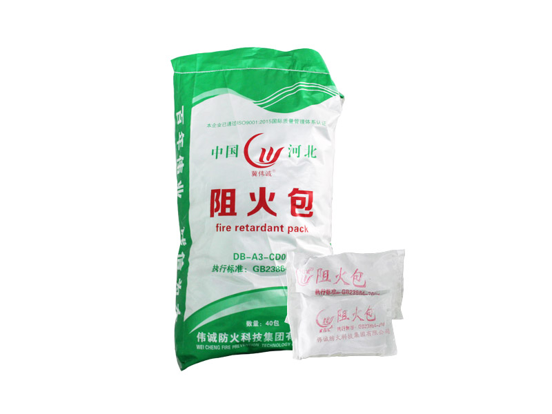 “膨脹”的阻火包帶來(lái)防火的更高保障
